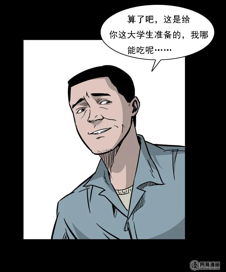 128 诺言26