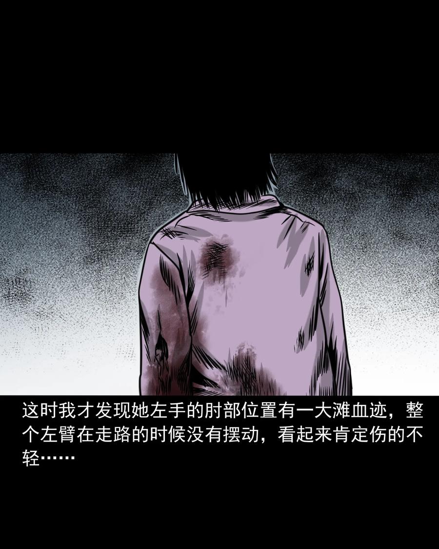 327 打工诡遇58