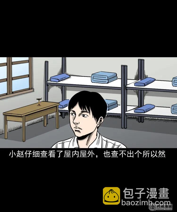 146 关不上的门26
