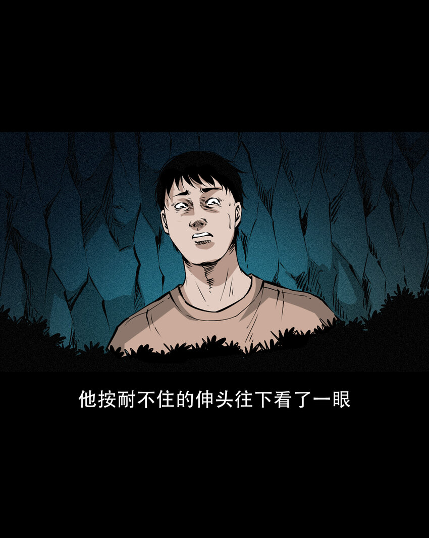 655 见诡17