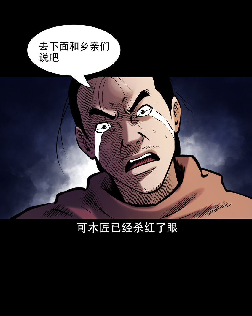 656 老烟鬼168话14