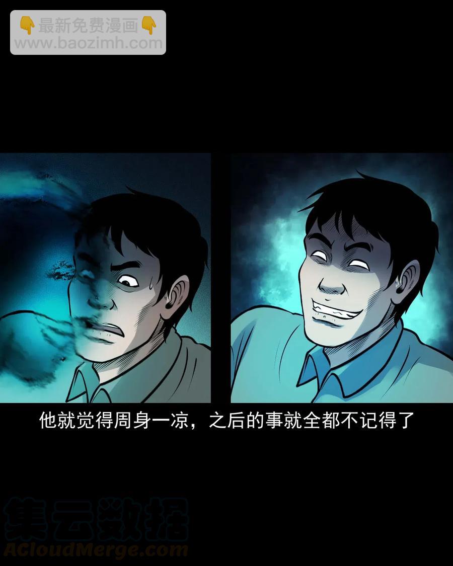 470 老烟鬼7318