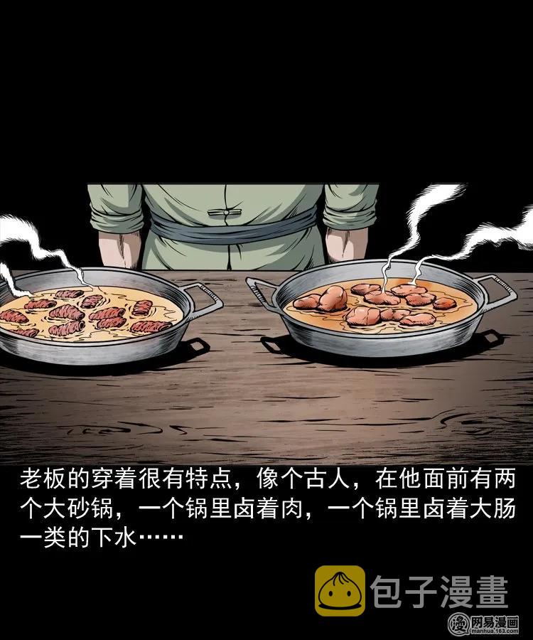 190 老街15