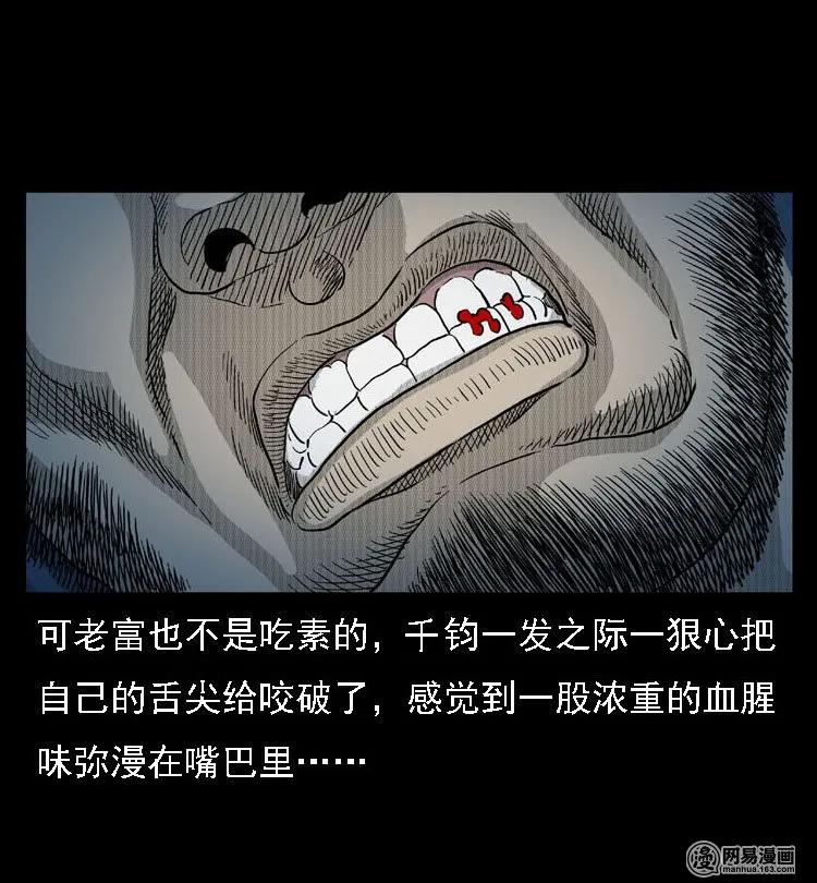 40 屠夫51