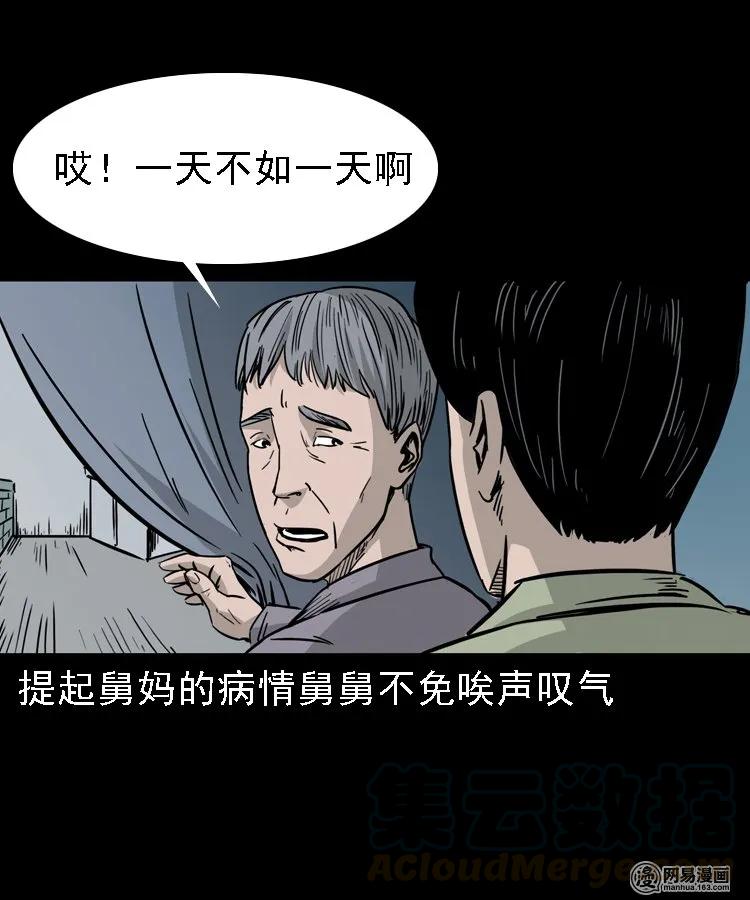 128 诺言12