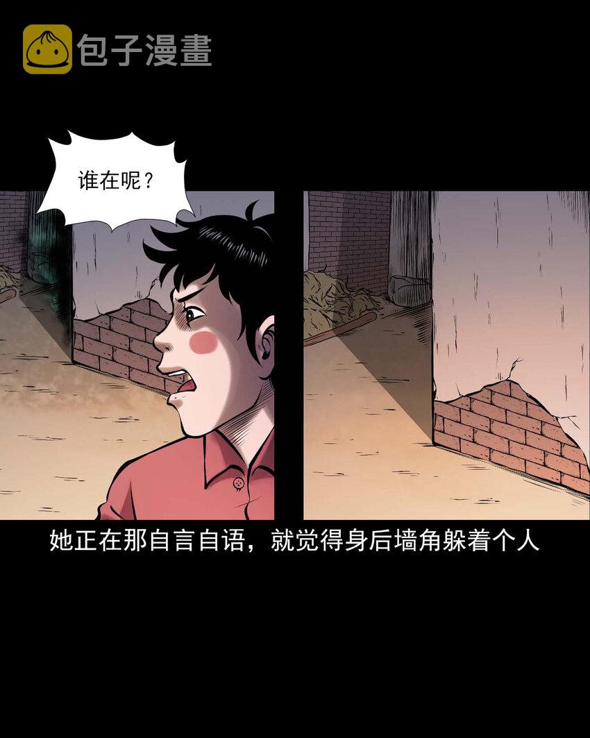652 老烟鬼166话19
