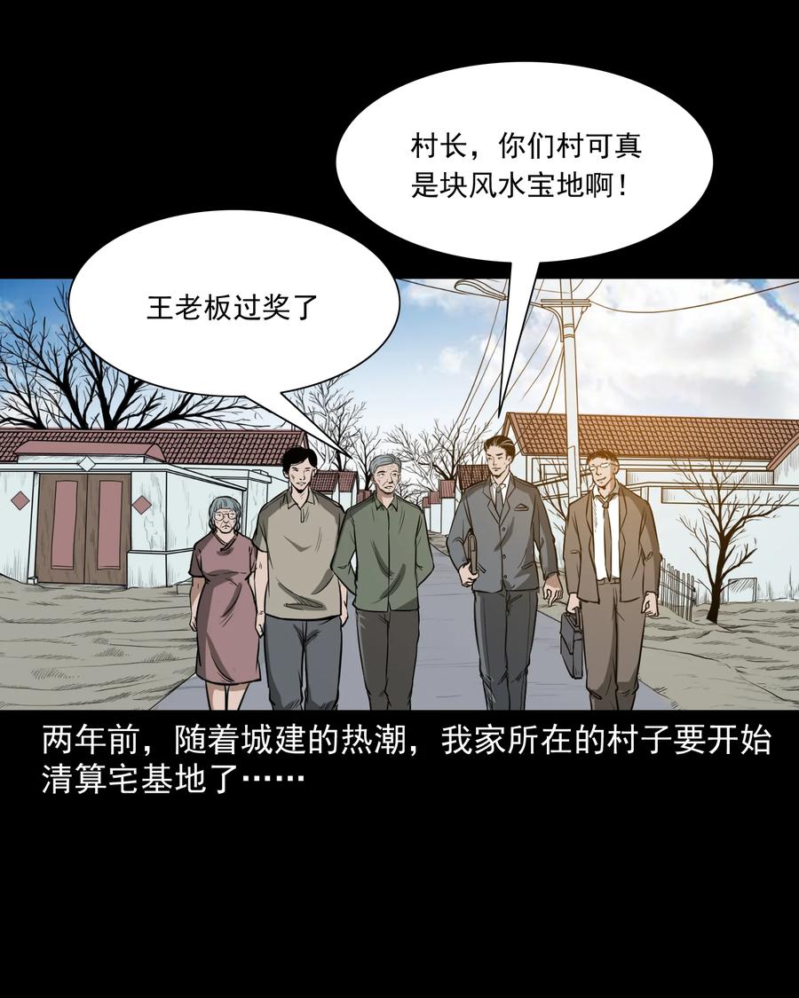 306 艳梦3