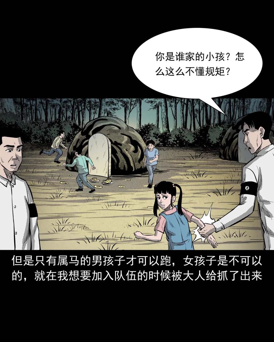 294 我的奶奶7