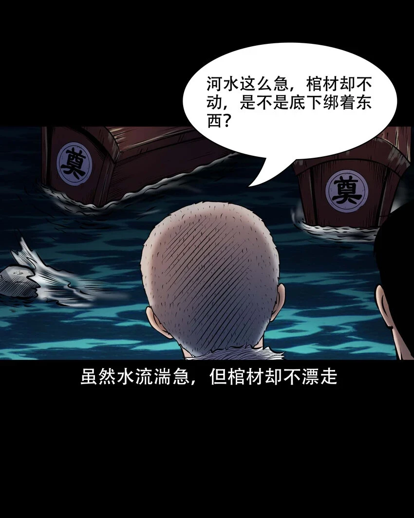 661 老烟鬼172话2