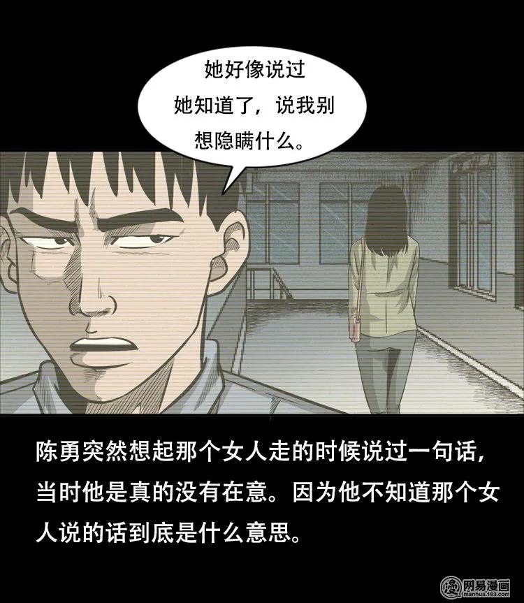 124 欲望布偶（上）69