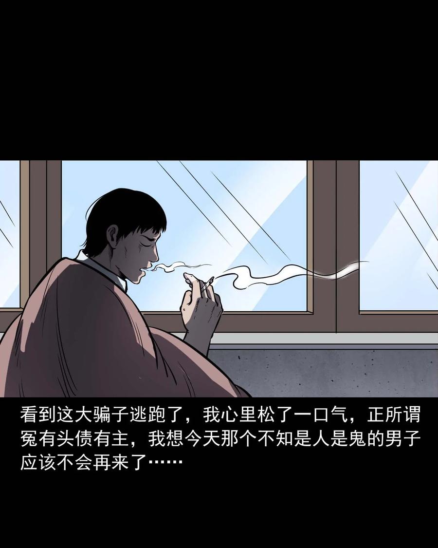 301 邻居58