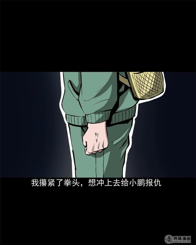 213 不要欺负他41