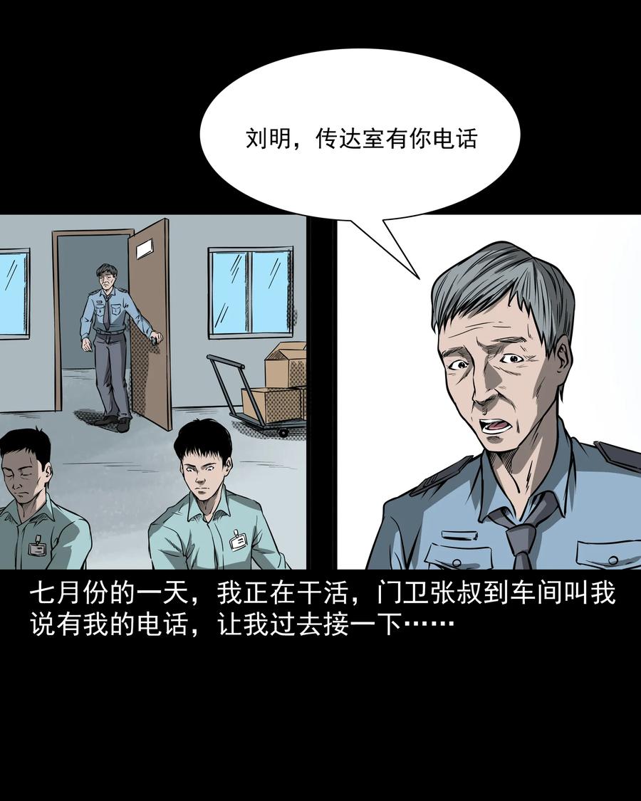 302 山上的孩子2