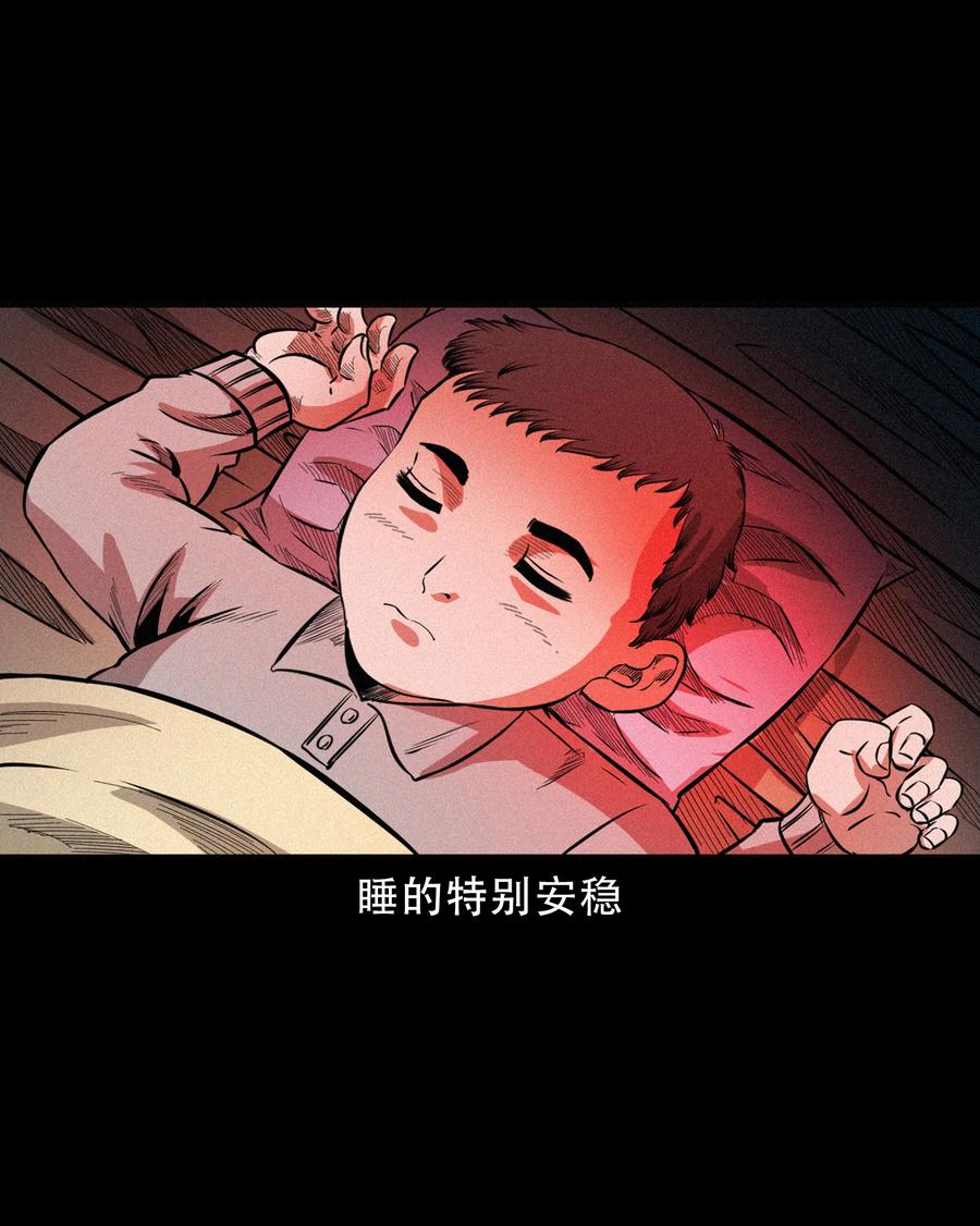 570 赶小鬼46