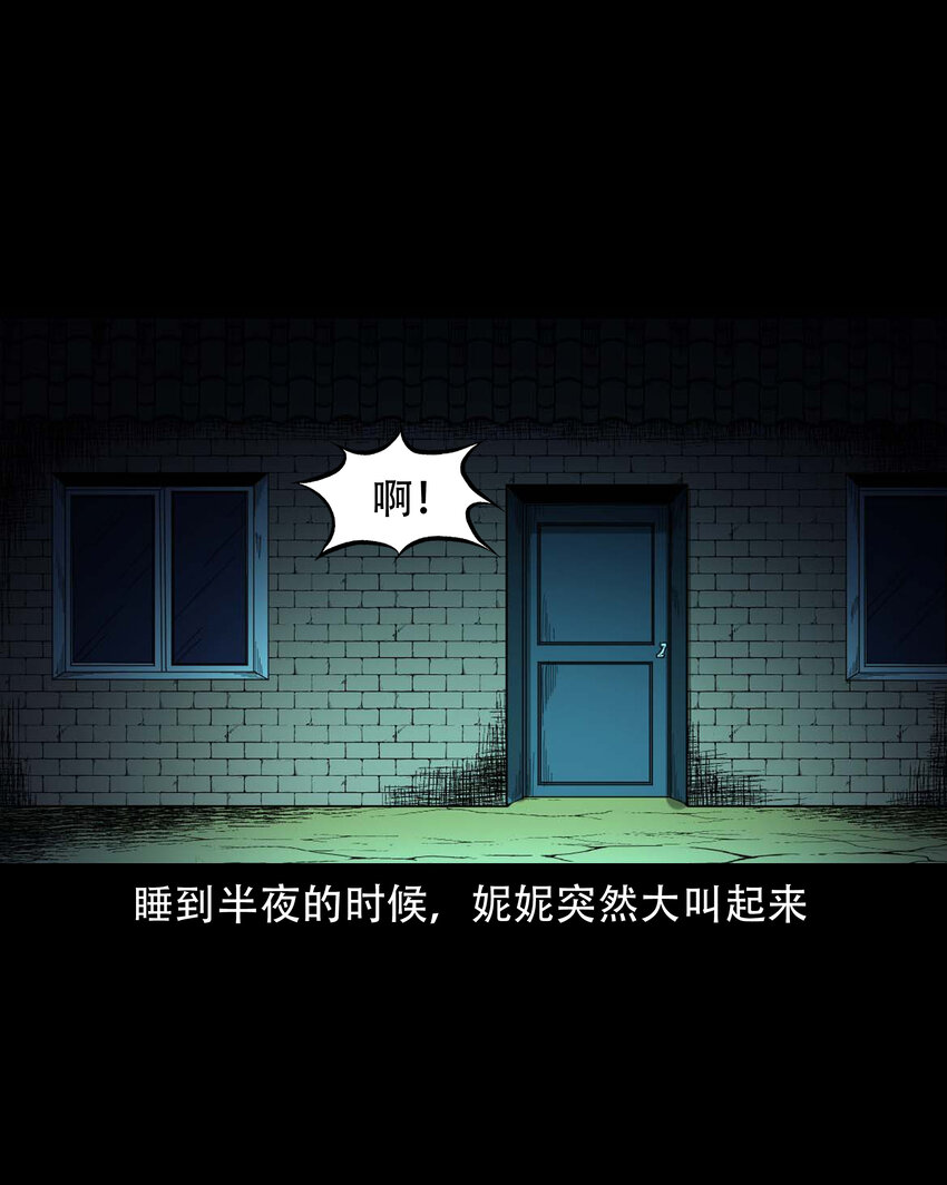 598 打鬼14