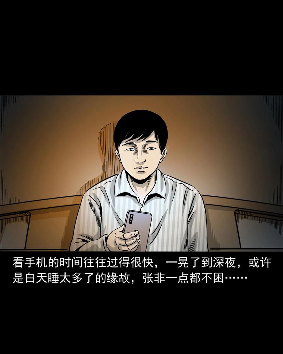 316 别睡这张床51