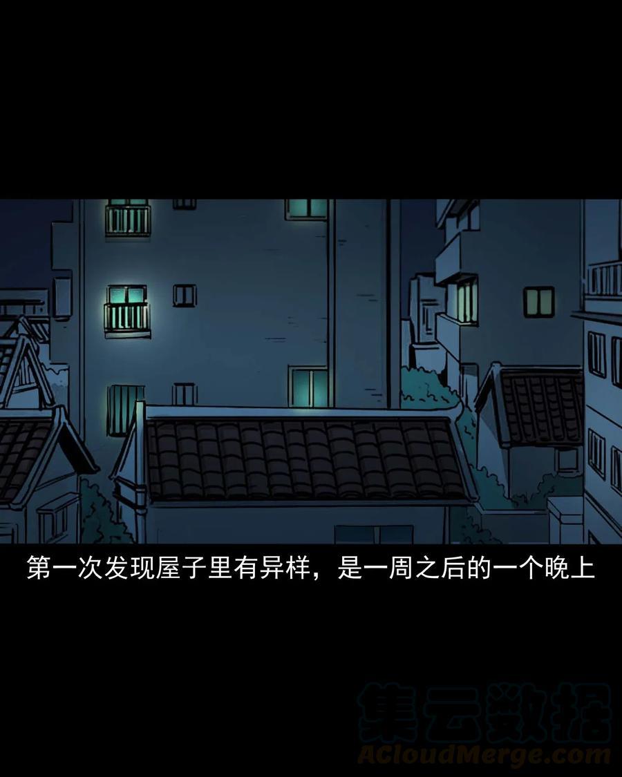 454 鬼舔人16