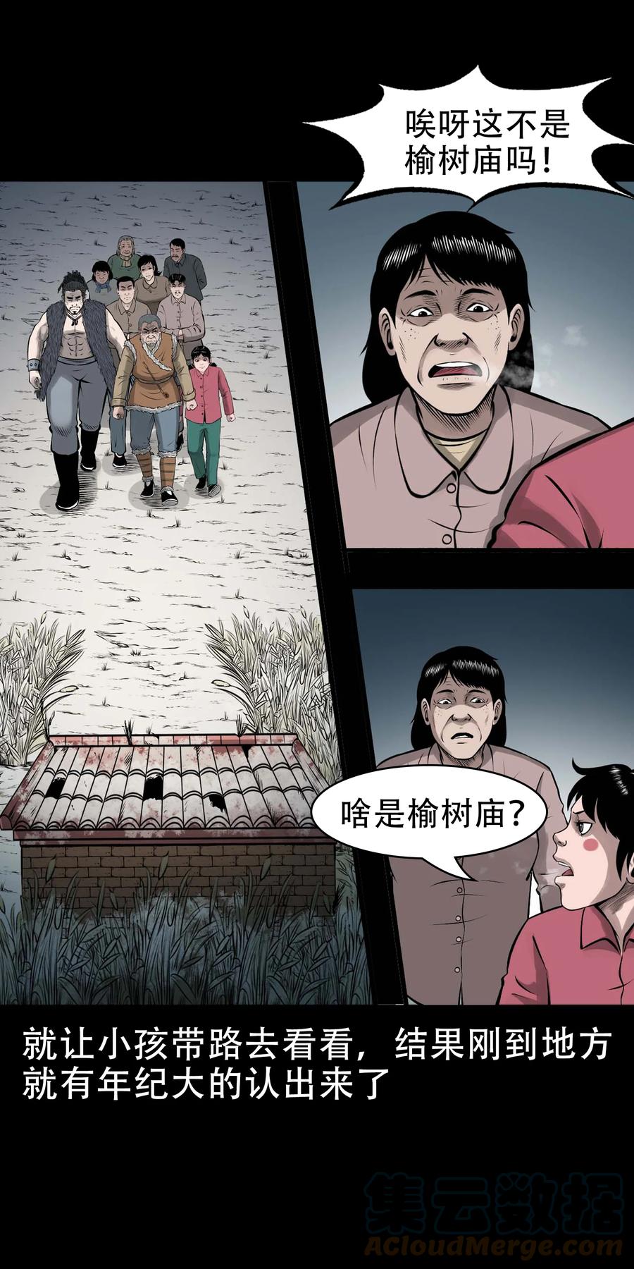 562 老烟鬼2022贺岁篇42