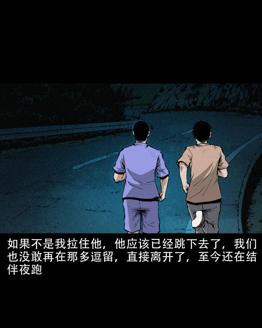 655 见诡20
