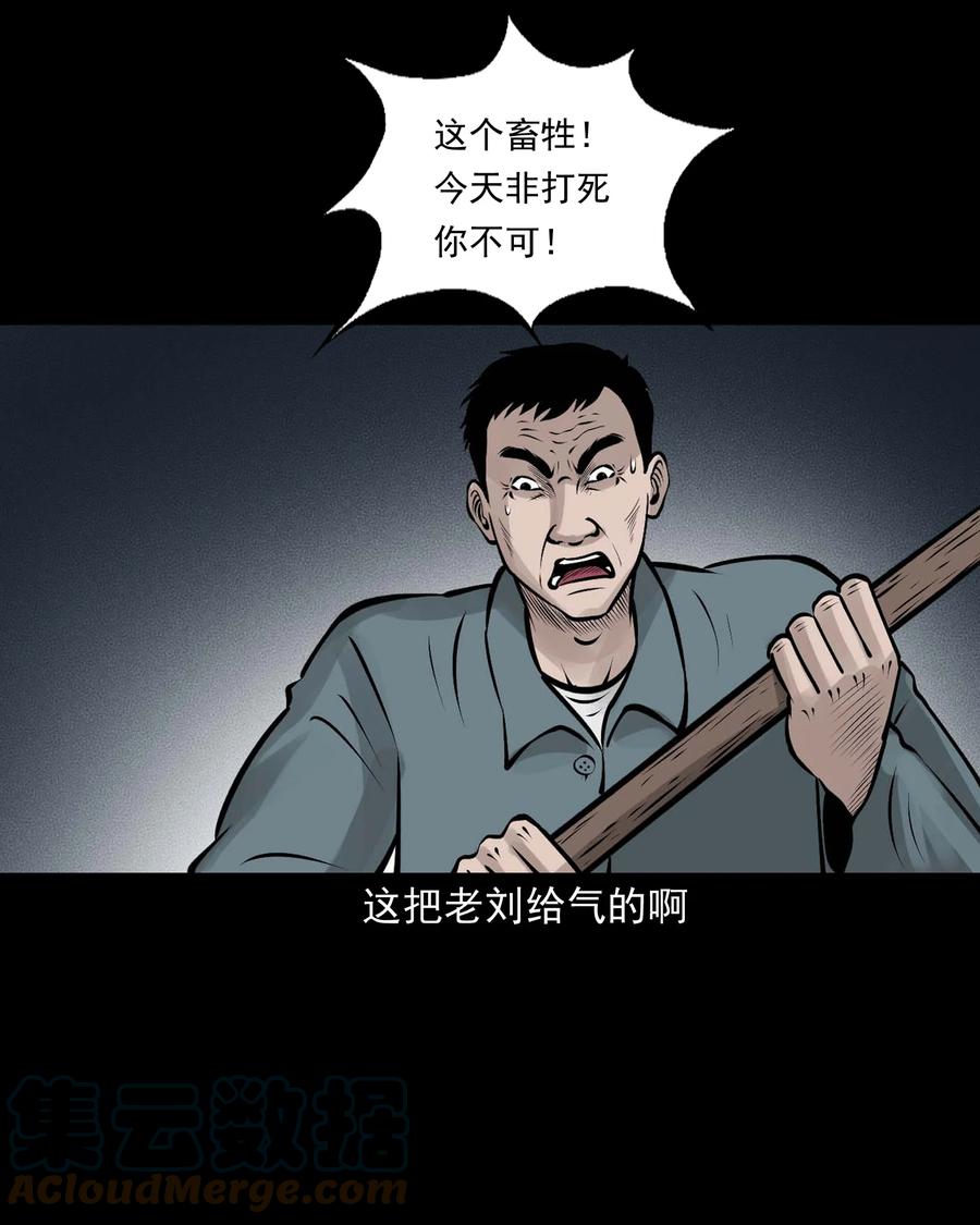 532 老烟鬼10327