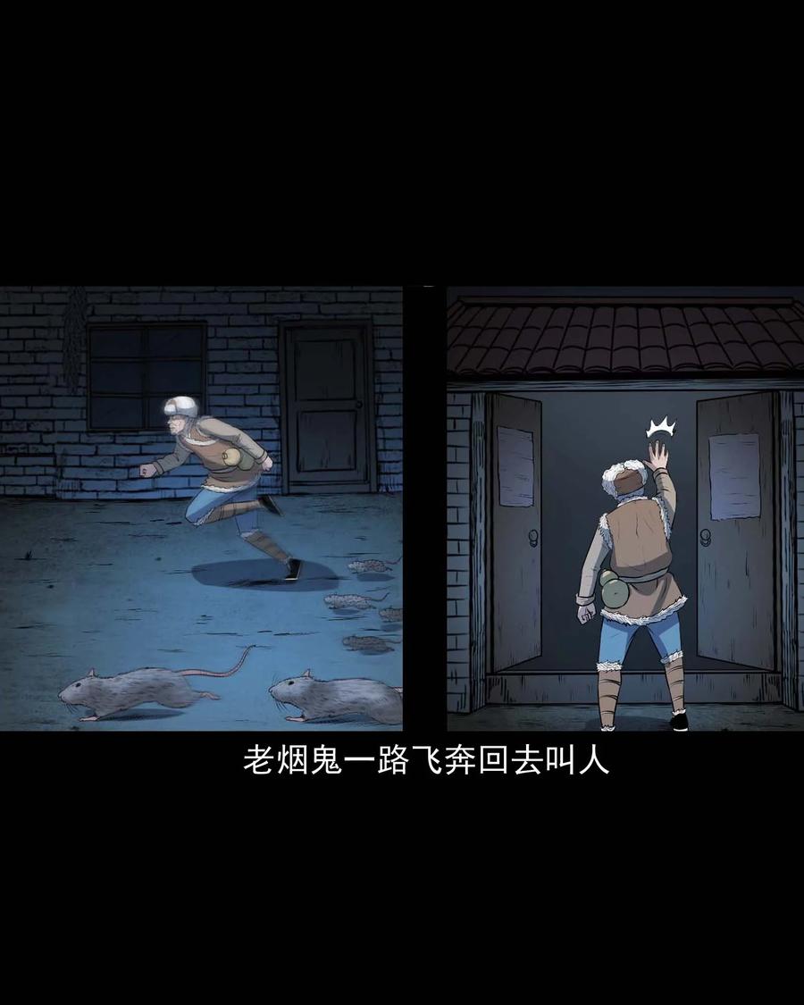 333 老烟鬼 1246