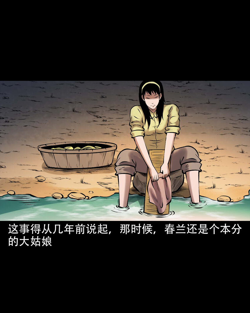 644 老烟鬼162话46