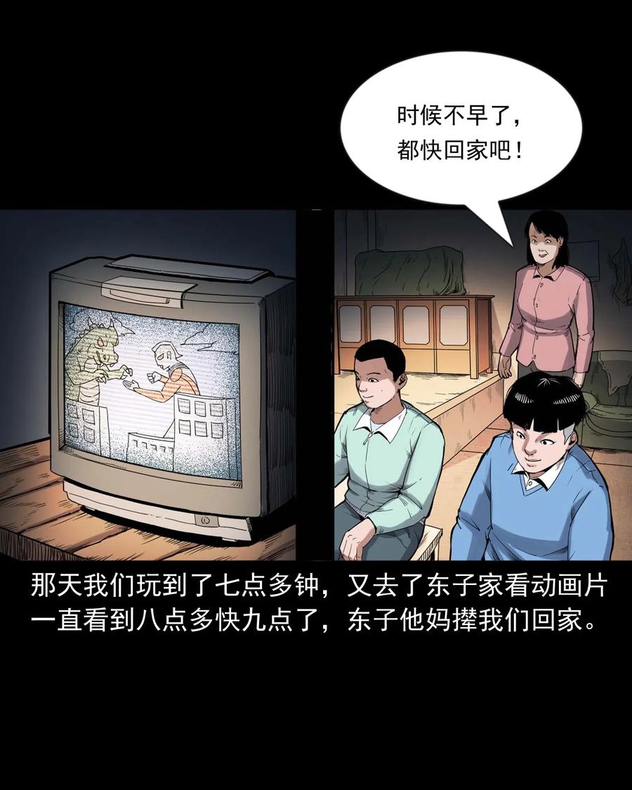 430 鬼戏台18
