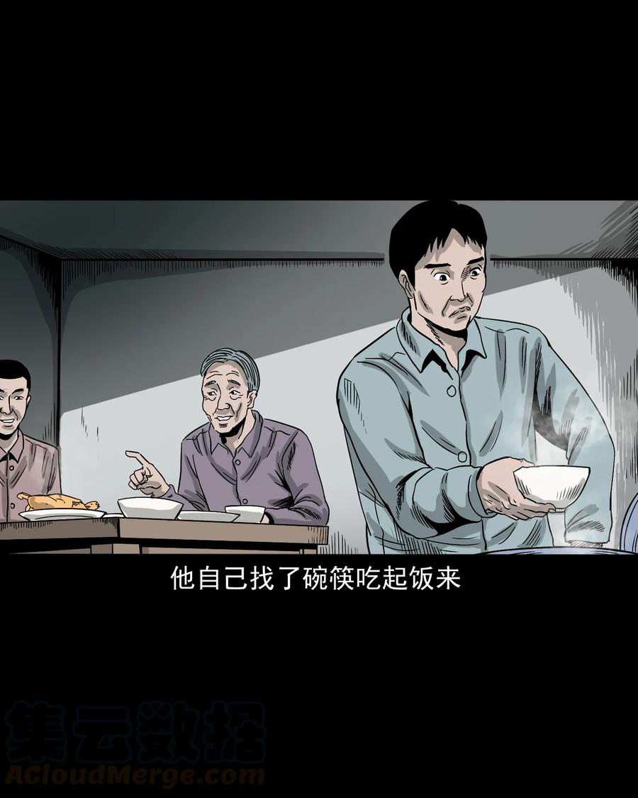 360 给我一支烟16