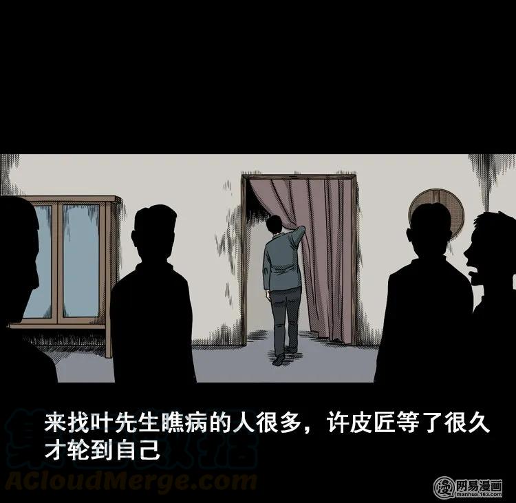 114 林家宅37号（中）20