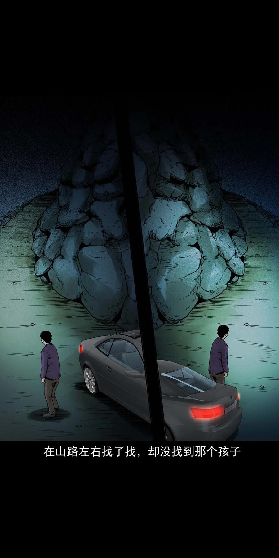 483 小鬼拦路34