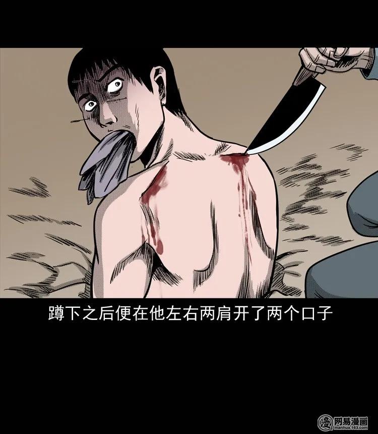 132 换魂（四）10