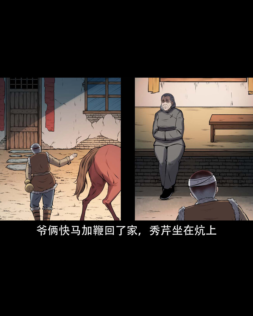 617 老烟鬼148话47