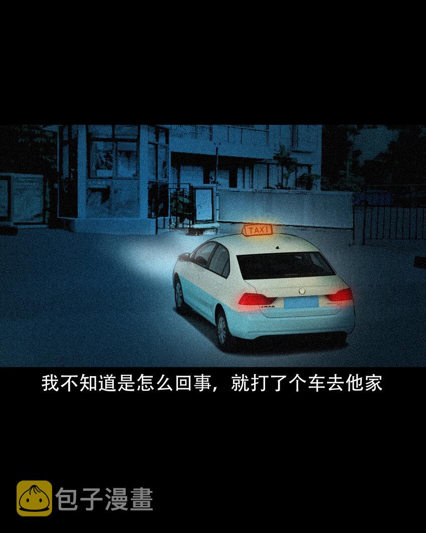 649 养阴物38