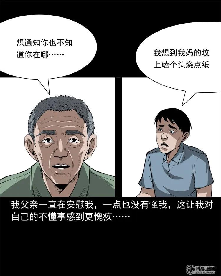233 我回来了42