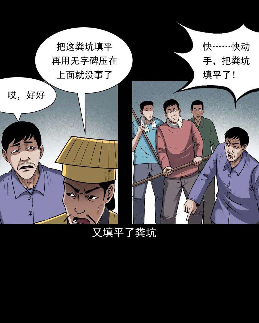435 老烟鬼563