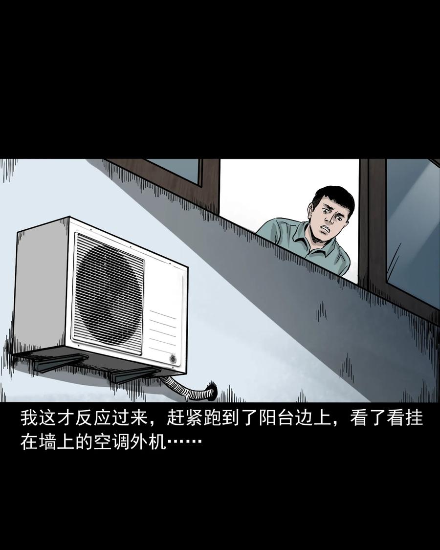 309 租房诡事18