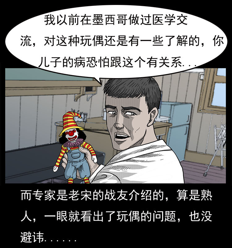 19 小丑51