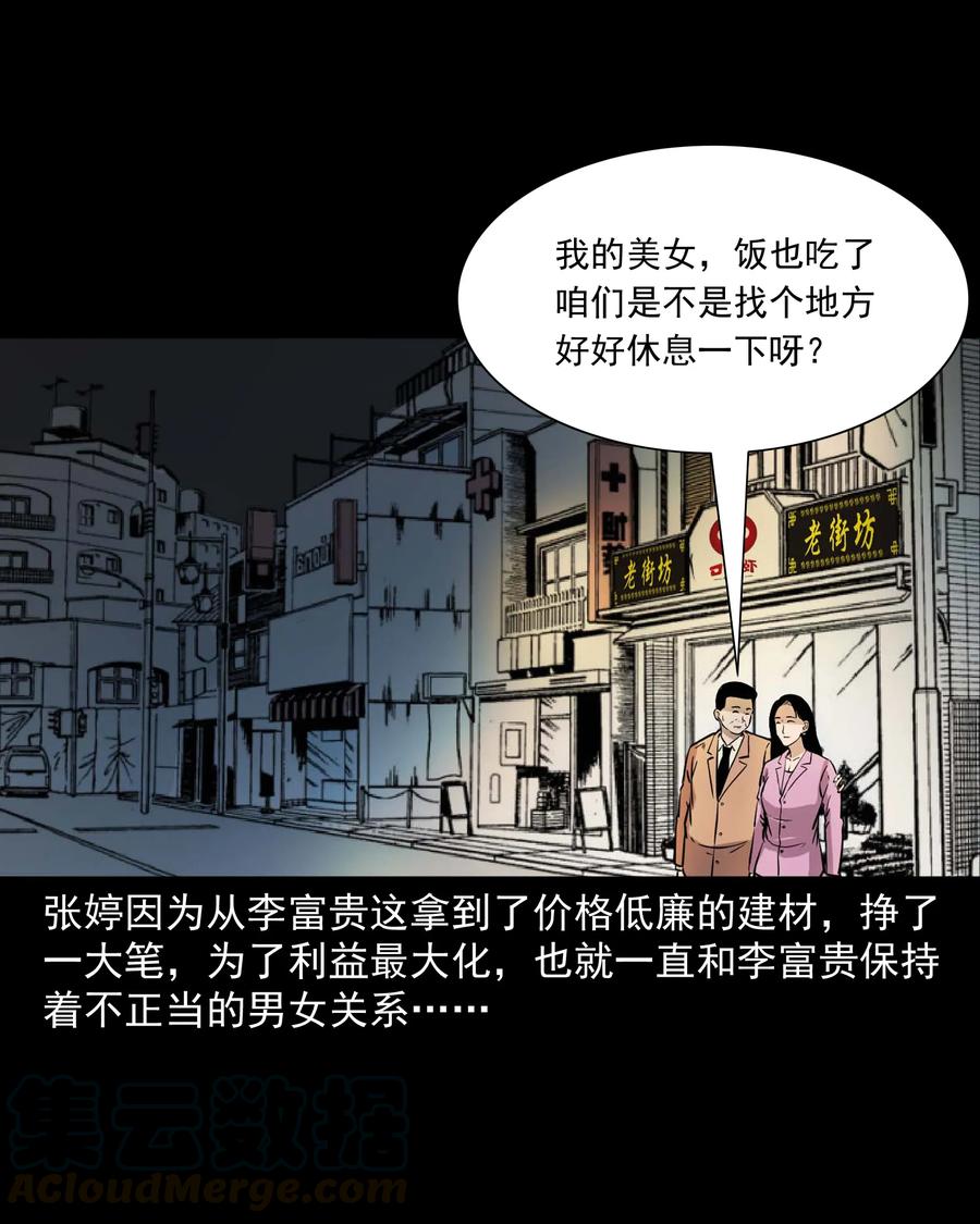 342 合作伙伴52