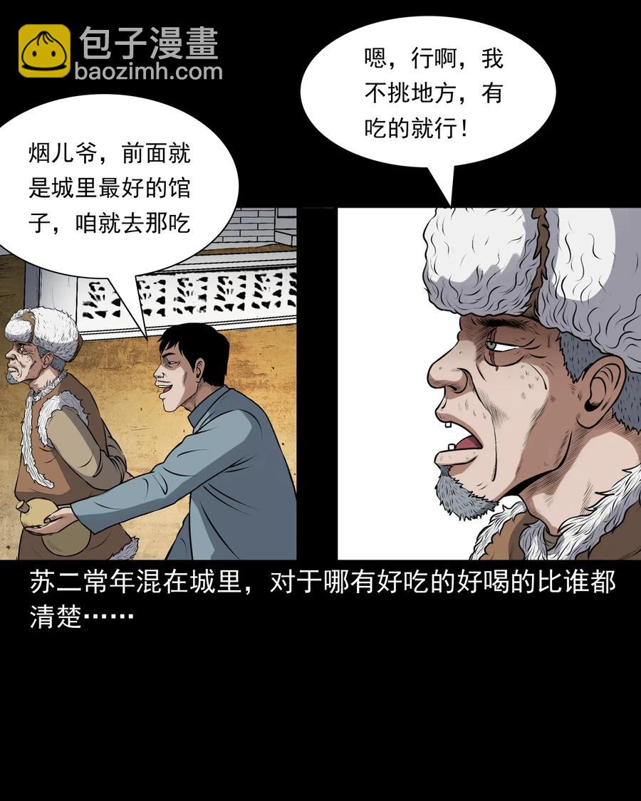 403 老烟鬼4014