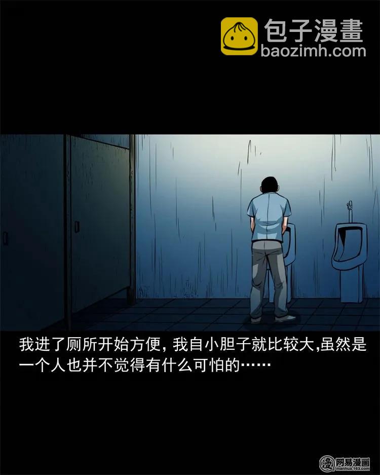 224 技校惊魂35