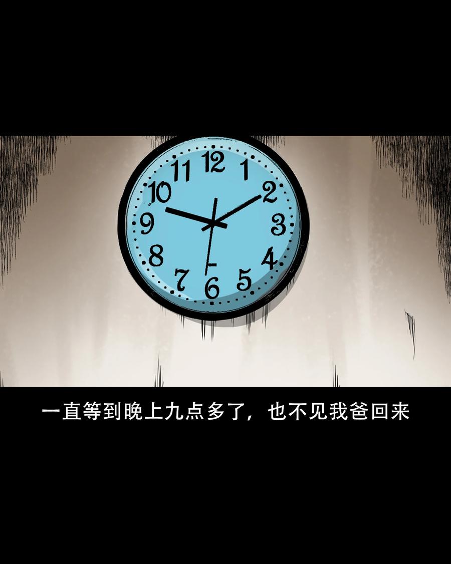 566 迷人沟惊魂17