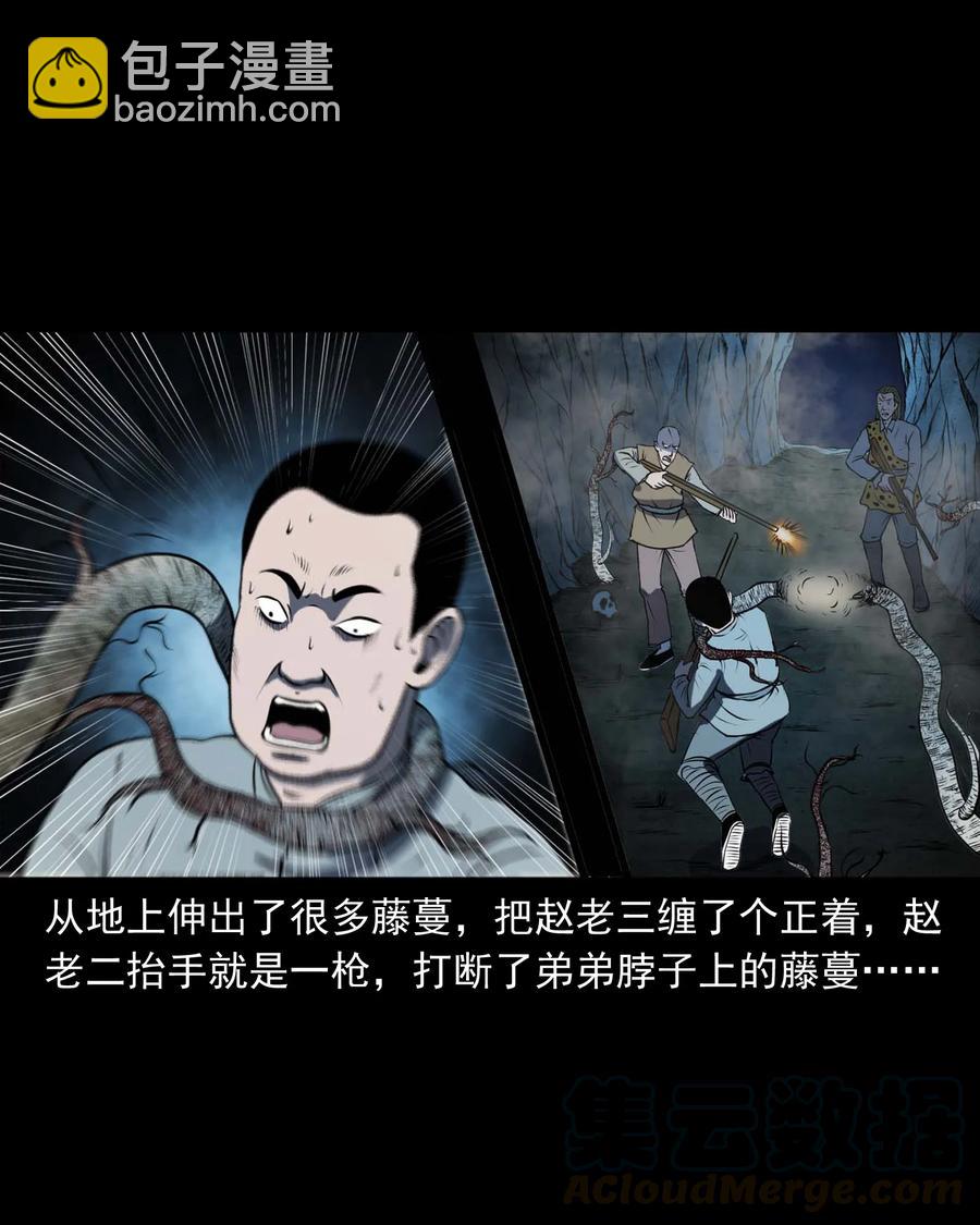 300 老烟鬼 964
