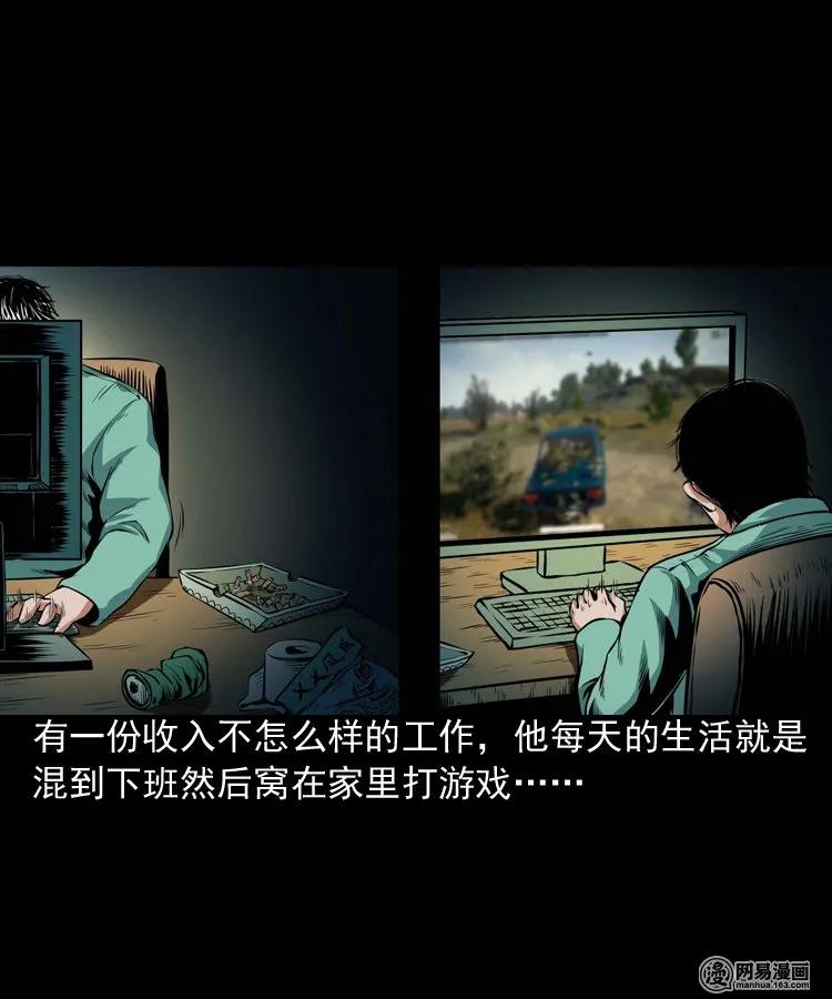 185 深夜面馆2