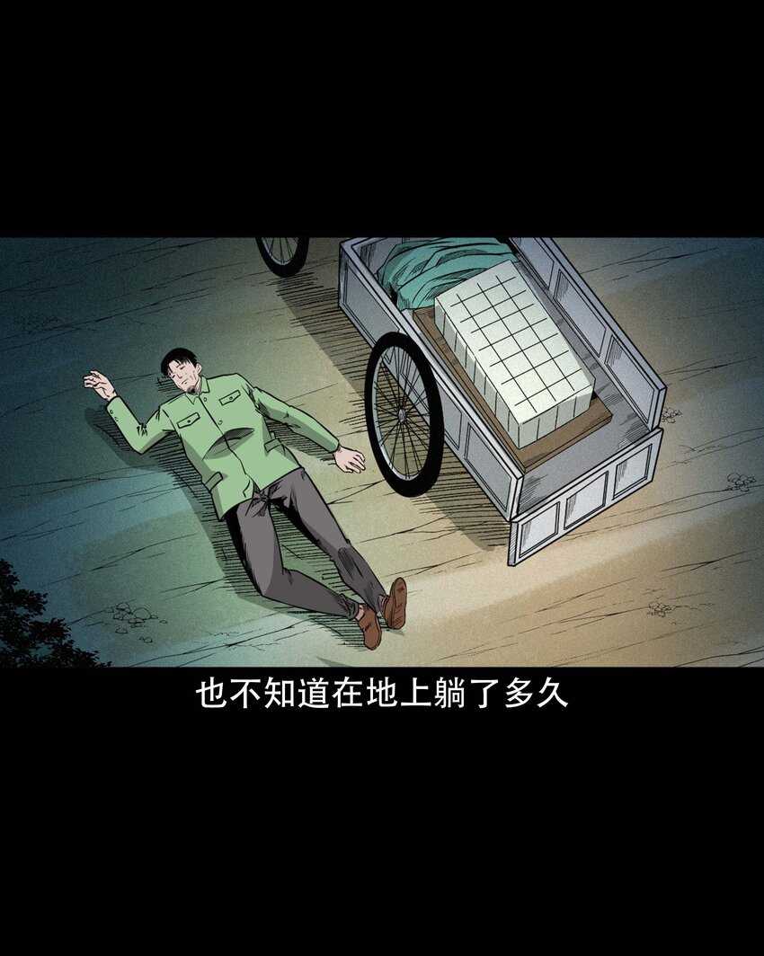 612 你的良心坏了33