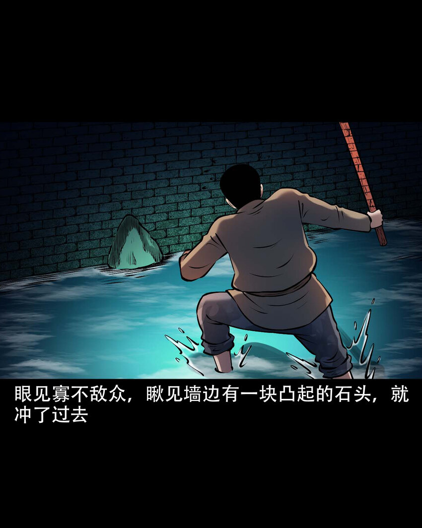 642 老烟鬼161话18