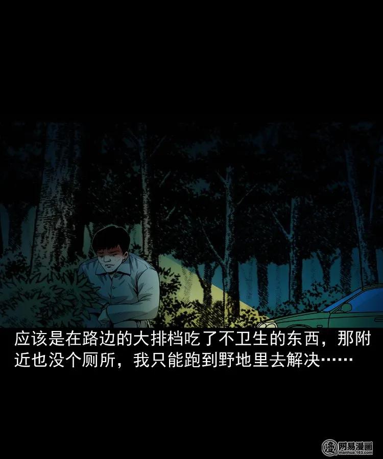 172 午夜出租车（一）15