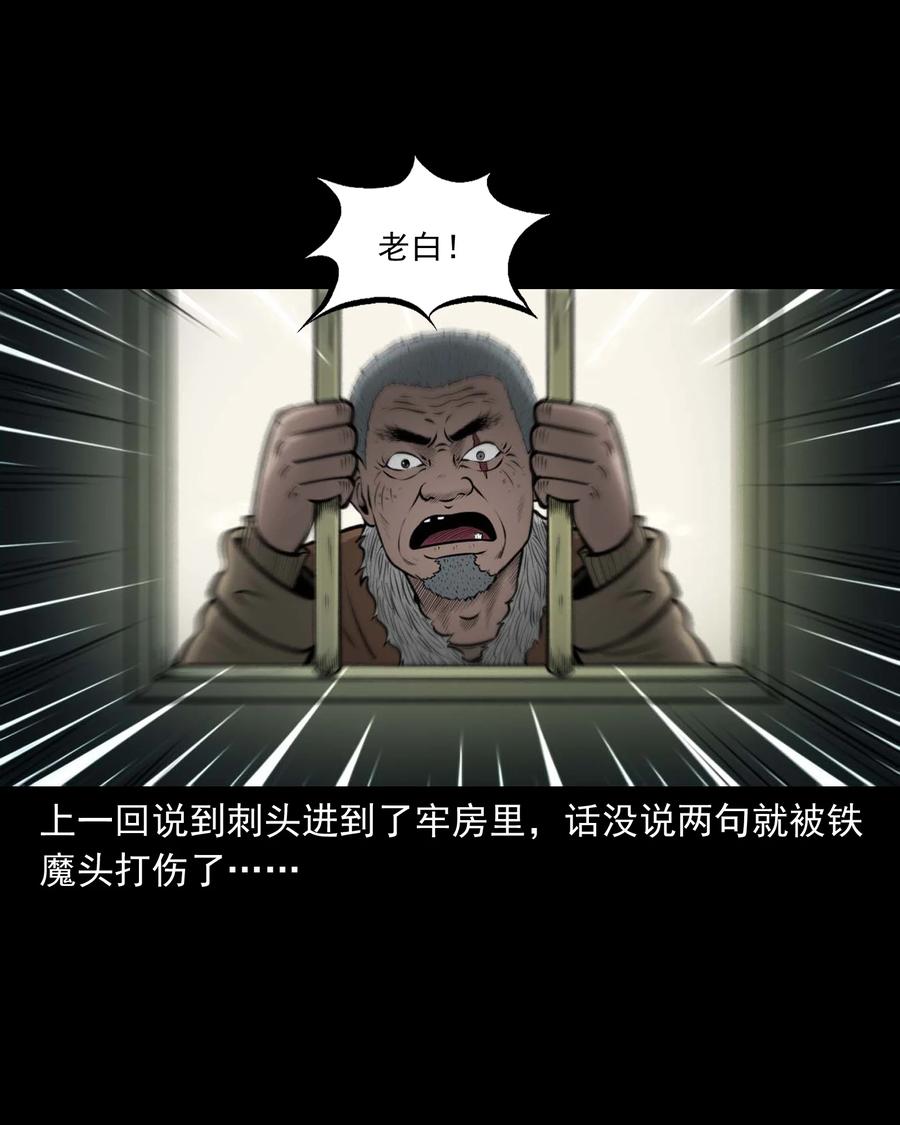 512 老烟鬼921