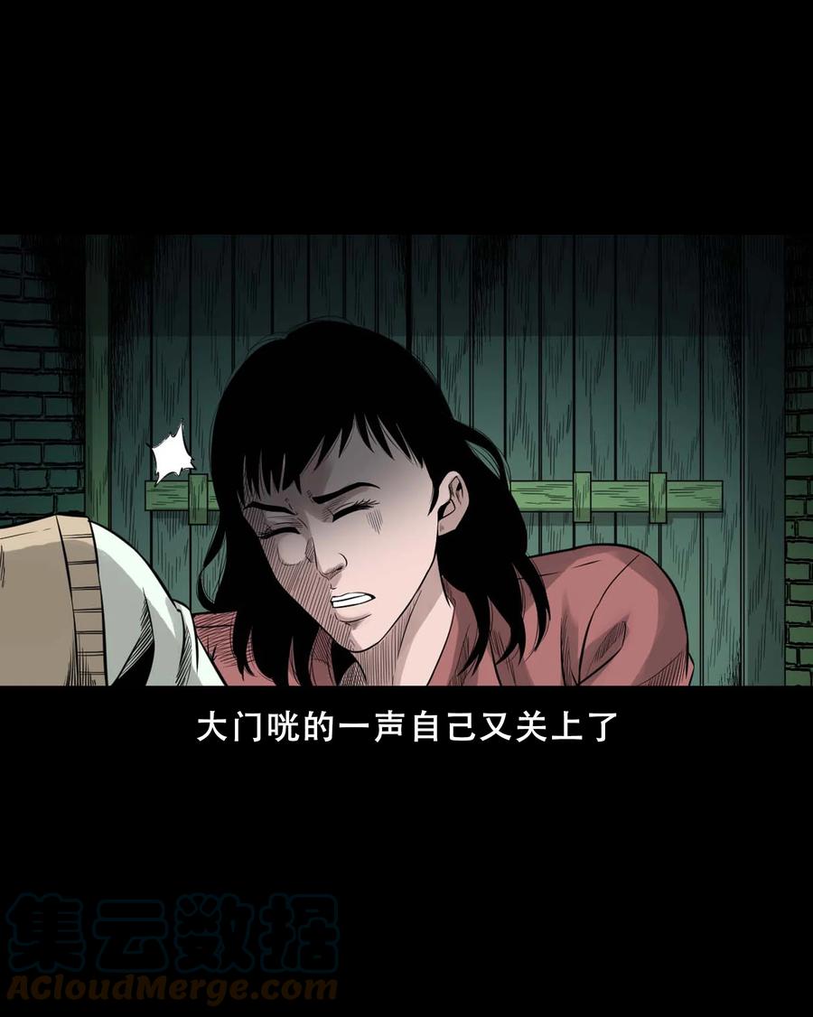 521 鬼屋诡遇15
