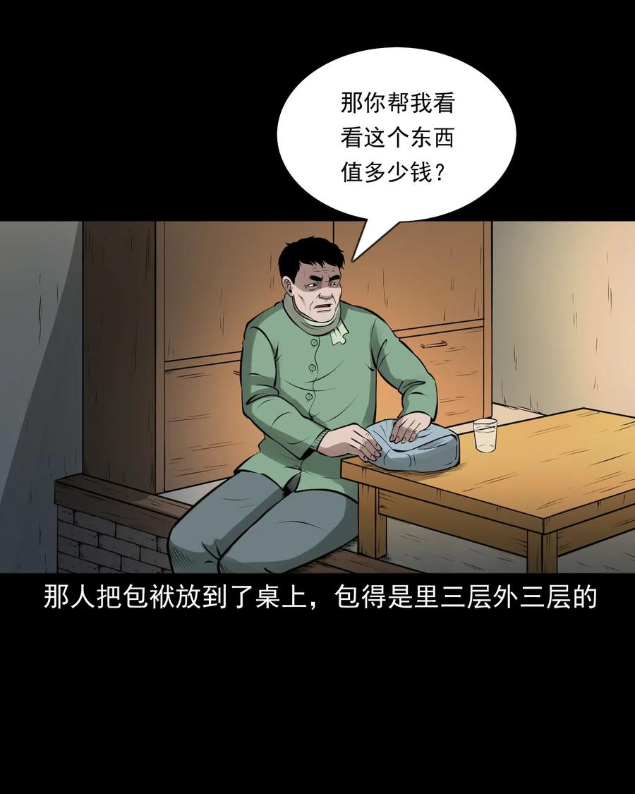 462 老烟鬼6916