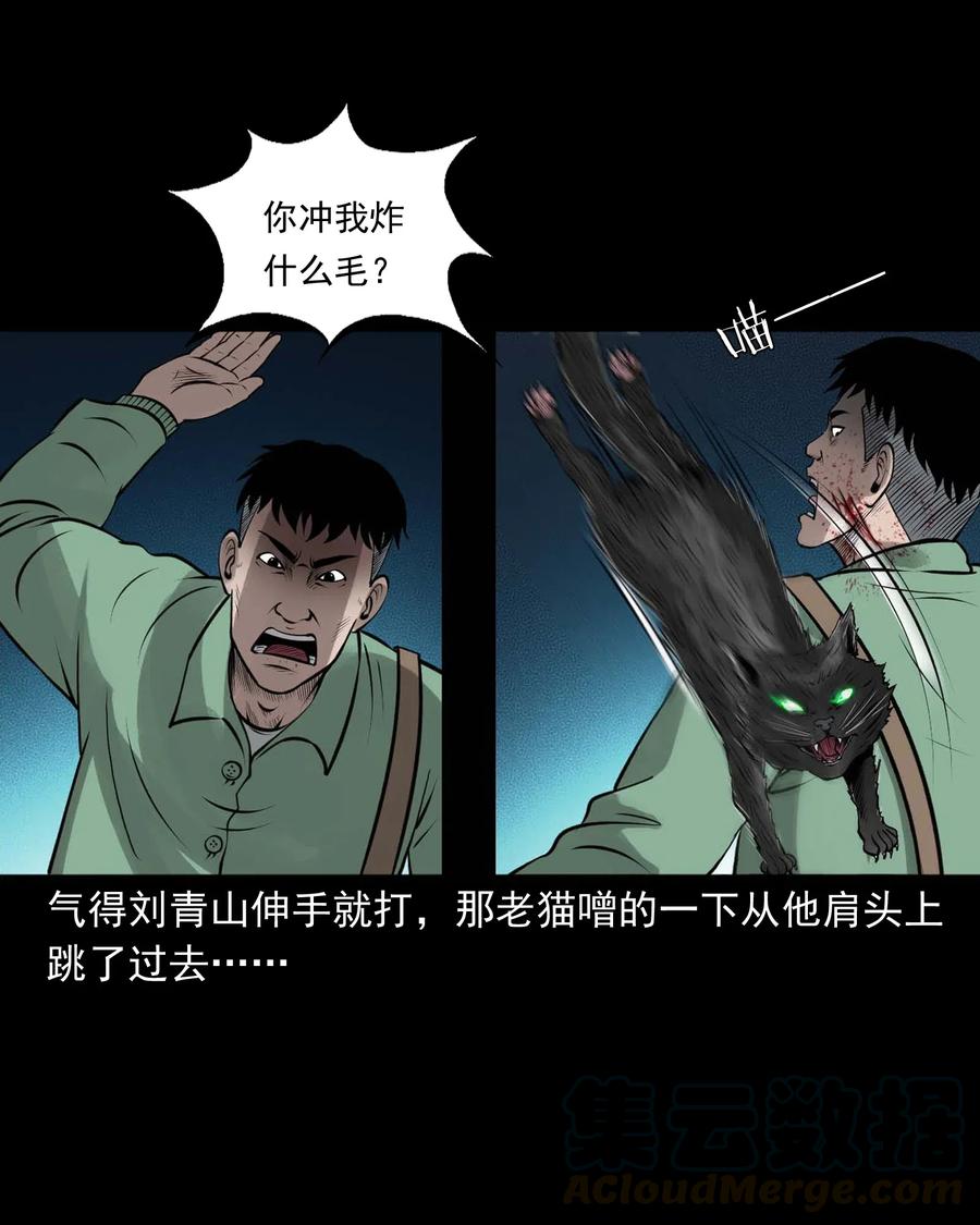 443 老烟鬼6048